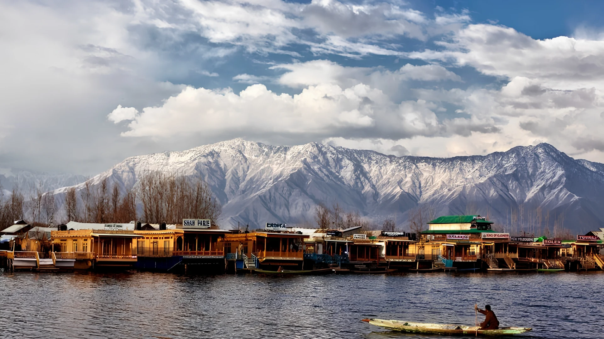 SRINAGAR